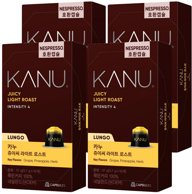 카누 쥬이씨 라이트 로스트 네스프레소 호환 캡슐커피, 5.7g, 10개입, 4개