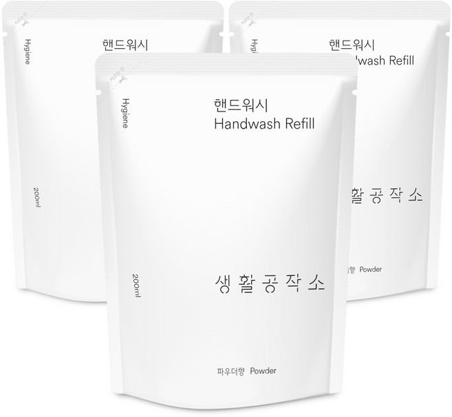 생활공작소 핸드워시 리필 파우더향, 3개, 200ml