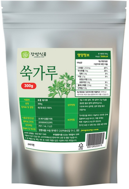 장명식품 토종 쑥가루, 300g, 1개