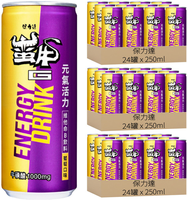 保力達 蠻牛維他命B飲料 葡萄口味, 250ml, 72罐