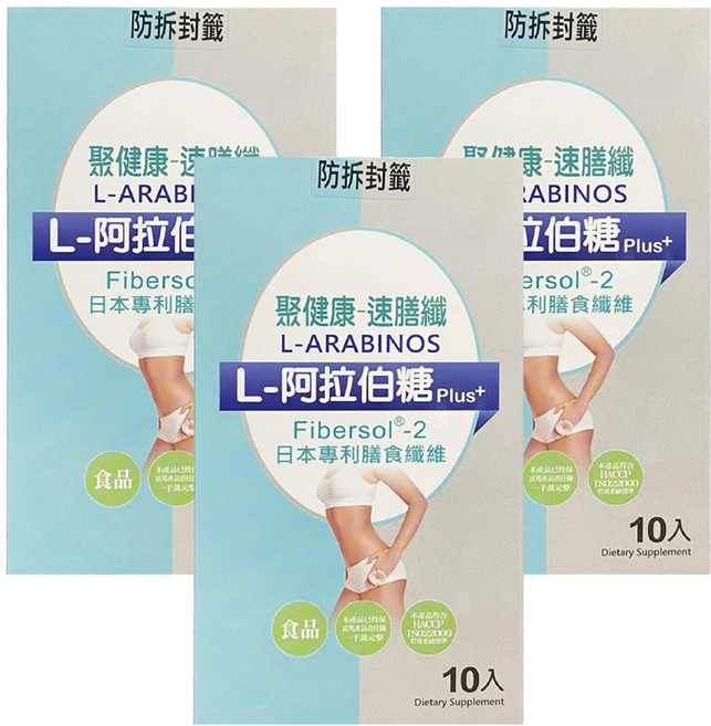 聚健康 速膳纖 L-阿拉伯糖PLUS, 10包, 5g, 3盒