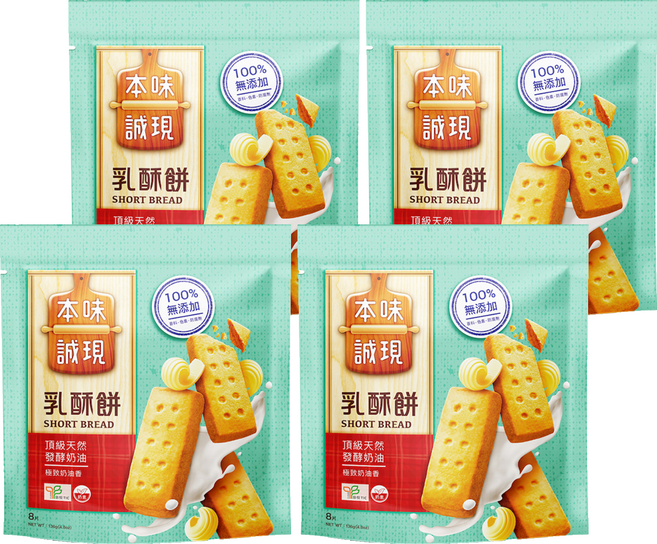77 本味誠現 乳酥餅 8片入, 136g, 4包