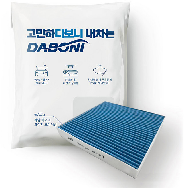 다보니 PM0.3 블루 활성탄 자동차 에어컨 필터, DK-KA4(카니발후면), 1개