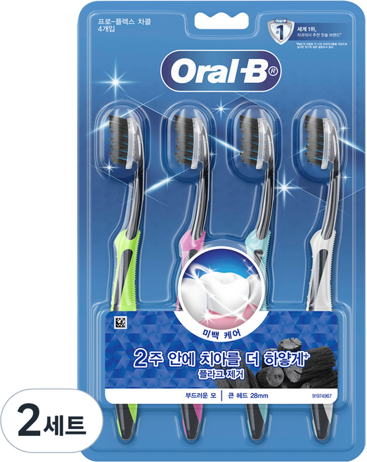오랄비 프로 플렉스 차콜 칫솔 세트, 2세트, 4개입