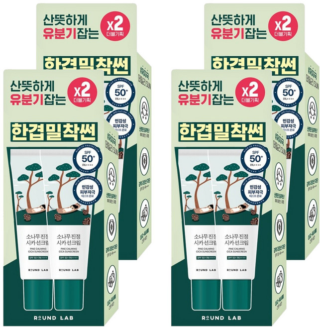 라운드랩 소나무 진정 시카 선크림 SPF50+ PA++++, 40ml, 8개