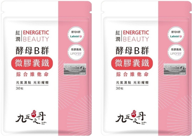 Jiu Wu Dan 九五之丹 酵母B群 + 微膠囊鐵, 30顆, 2包