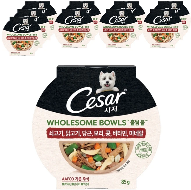 시저 1세 이상 강아지 홀 썸볼 습식사료, 소, 85g, 10개 - 쿠팡