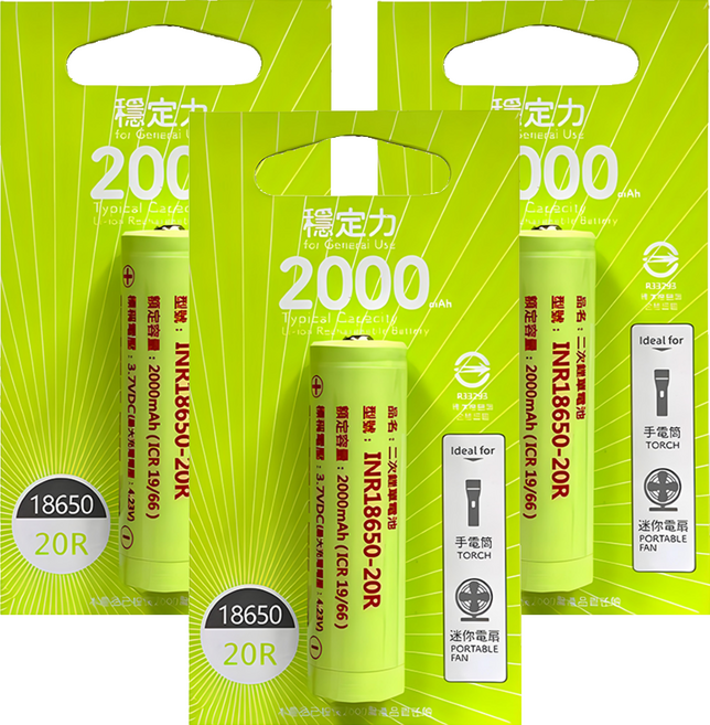 PRO-WATT 華志 PW-18650-2000-20R 高頭18650鋰電池2000mAh-20R, 1入, 3顆