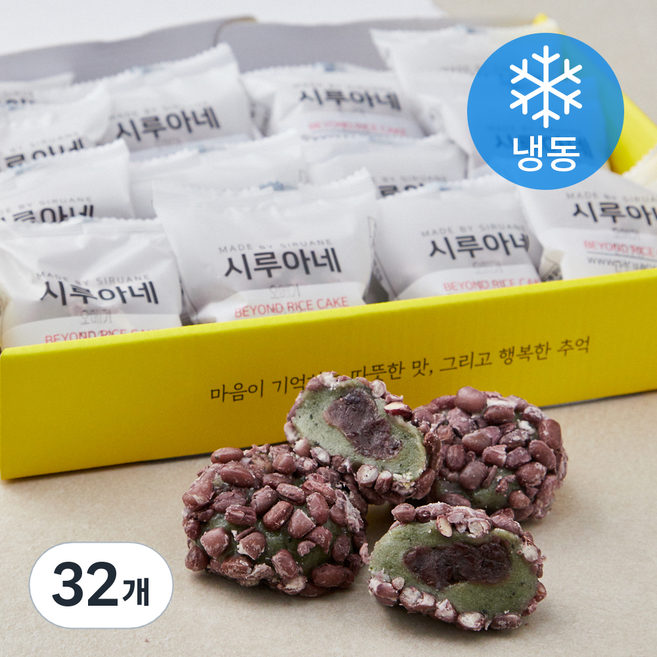 시루아네 오메기떡 개별포장 (냉동), 60g, 16개입, 2개