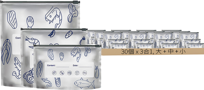 ANTIAN 鋁箔食物密封夾鏈袋/食品分裝冷凍袋/加厚保鮮袋/密封袋 3合1, 大 + 中 + 小, 30個裝, 1組