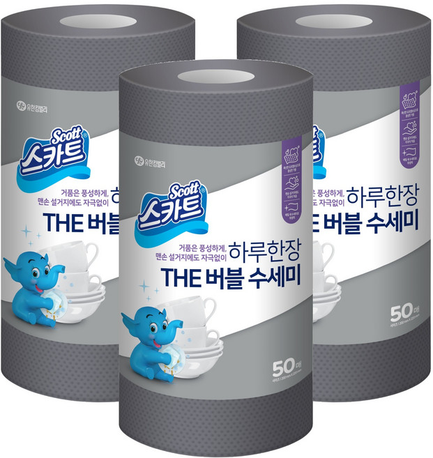 스카트 The 버블 일회용 수세미, 그레이, 3개, 50개입