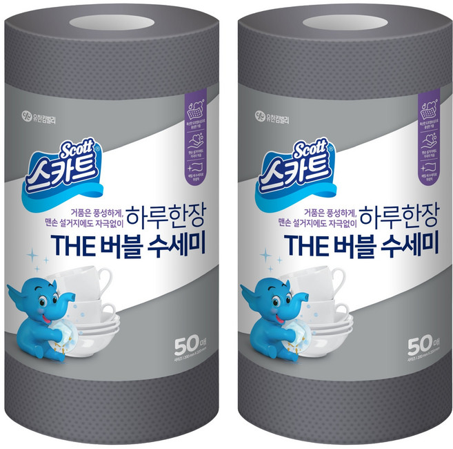 스카트 The 버블 일회용 수세미, 그레이, 2개, 50개입