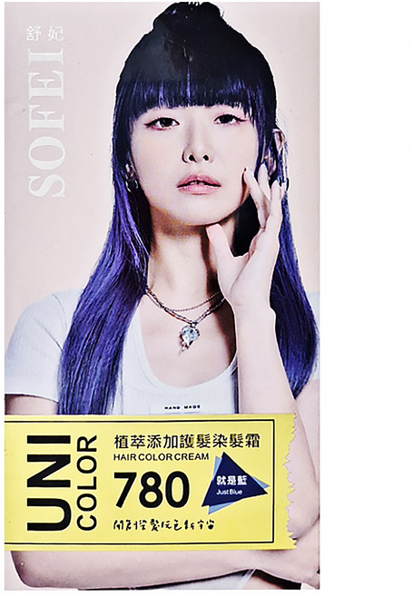 SOFEI 舒妃 UNI COLOR 植萃添加護髮染髮霜, 780 就是藍, 1盒