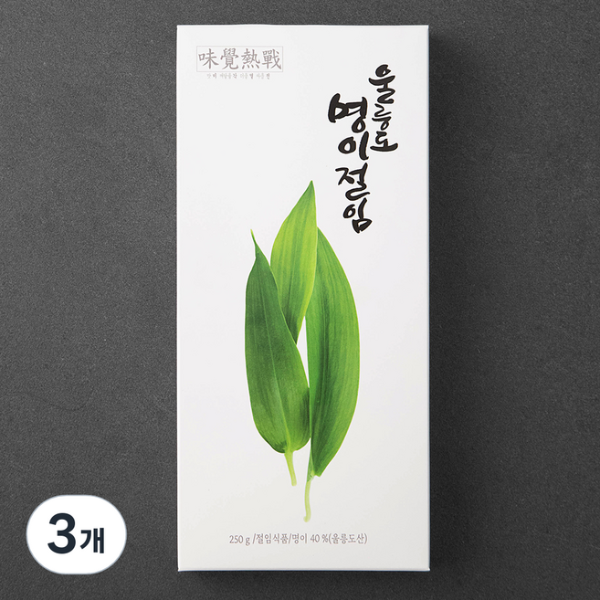 울릉도명이절임, 250g, 3개