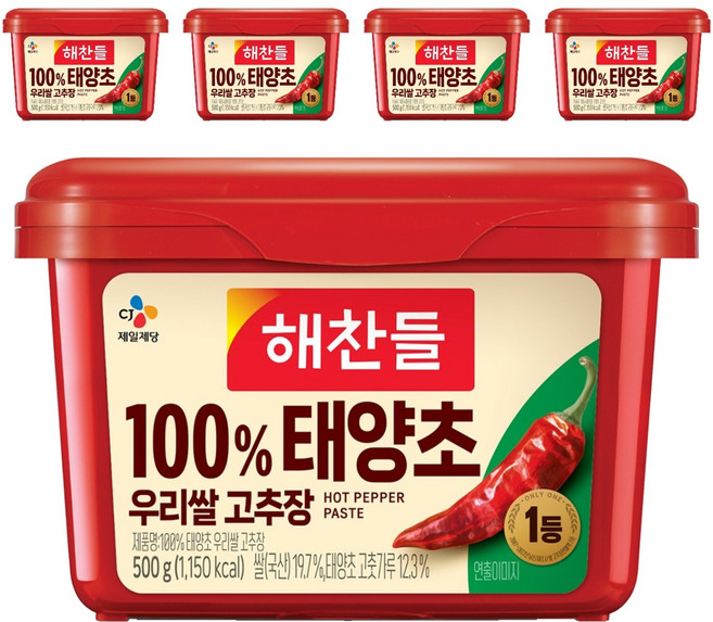 해찬들 태양초 우리쌀 고추장, 500g, 5개