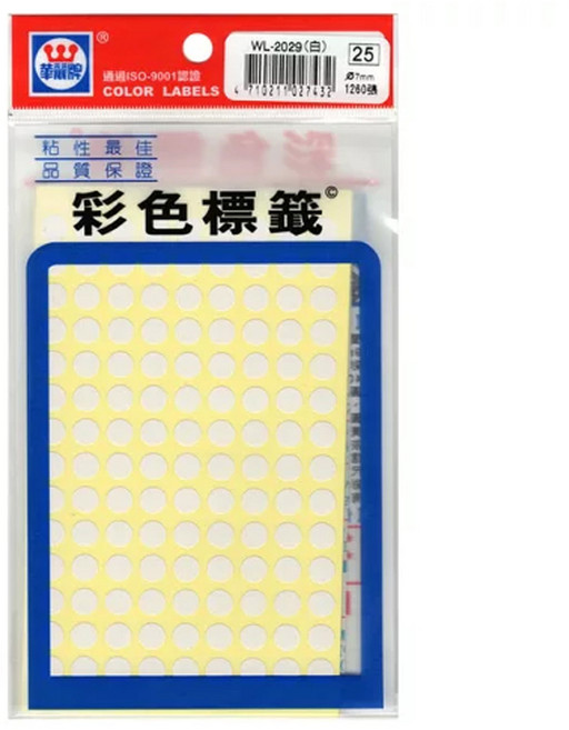 華麗牌 wl_2029彩色標籤7mm_白, 1260張, 1包, 150張, 1260張