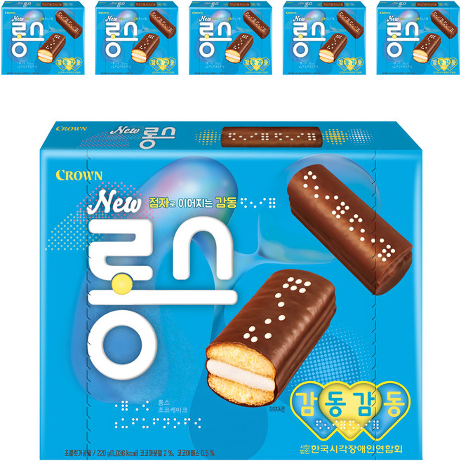 크라운 NEW 롱스, 6개, 220g