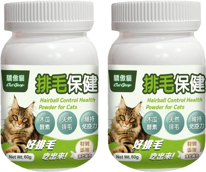 Cat Glory 驕傲貓 貓專用排毛保健粉, 60g, 溫和化毛, 2罐
