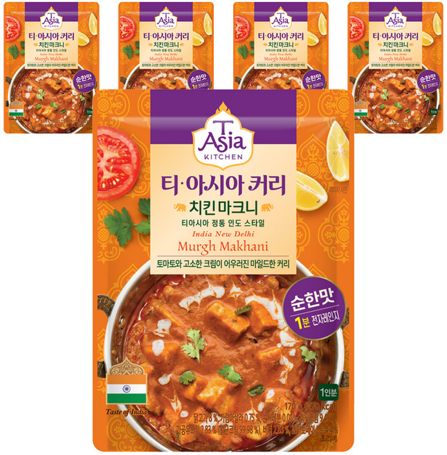 티아시아키친 치킨 마크니 커리 전자레인지용, 170g, 5개