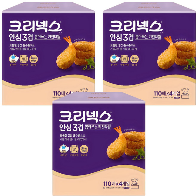 크리넥스 안심 3겹 뽑아쓰는 천연펄프 각키친타올, 110매, 12개