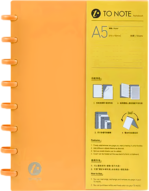 TO NOTE 空白筆記本 A5, 黃色, 1本