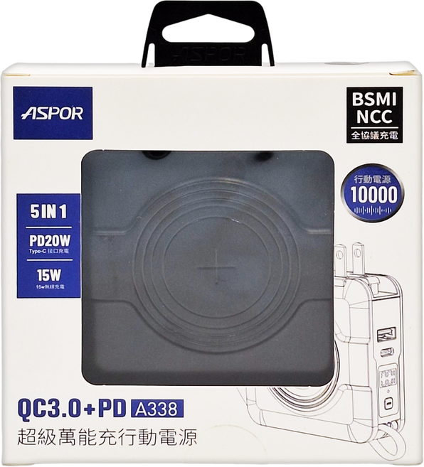ASPOR 10000mAh 20W4孔輸出 MagSafe無線充電 PD快充五合一 自帶線行動電源, A338, 黑色