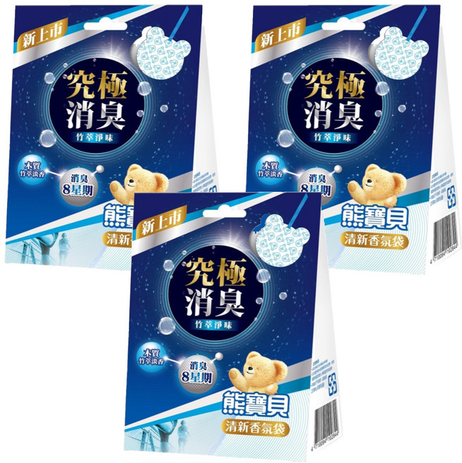 Snuggle 熊寶貝 衣物香氛袋 3入, 21g, 3盒, 竹萃淨味