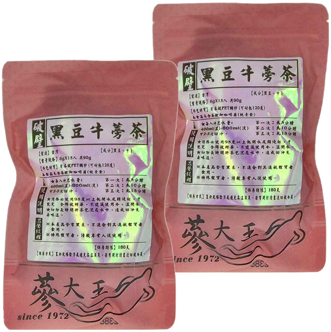 蔘大王 黑豆牛蒡茶包, 6g, 15個, 2包