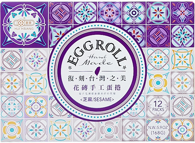 惠香 台灣花磚手工蛋捲 芝麻口味 高貴紫, 168g, 1盒