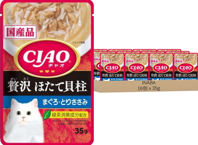 INABA CIAO 啾嚕 巧餐包, 奢華干貝 + 鮪魚 + 雞肉, 35g, 16包