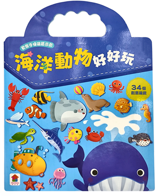 双美生活文創 海洋動物好好玩 3歲以上, 1個, 34個