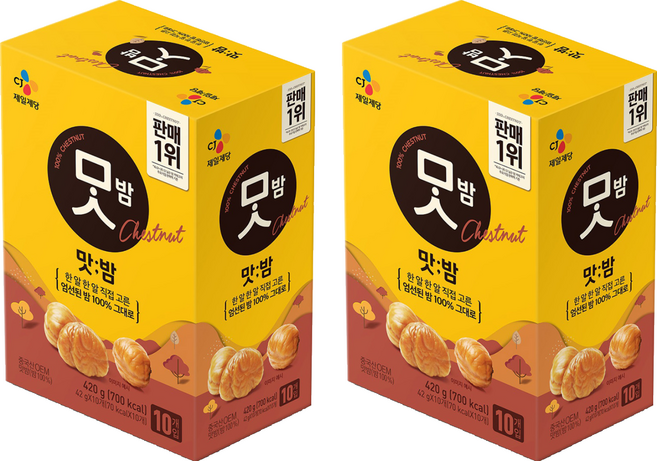 CJ맛밤, 42g, 20개