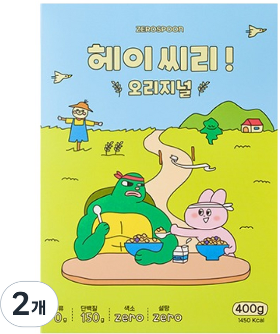 헤이씨리 제로스푼 무설탕 프로틴 그래놀라 오리지널 시리얼, 400g, 2개