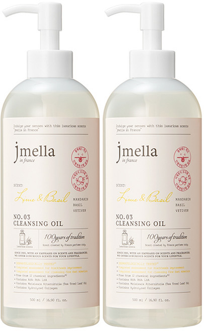 제이멜라 인 프랑스 라임 앤 바질 클렌징 오일, 500ml, 2개