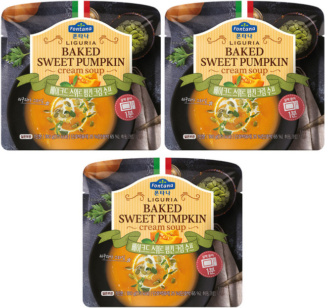 폰타나 베이크드 스위트 펌킨 크림 수프, 180g, 3개