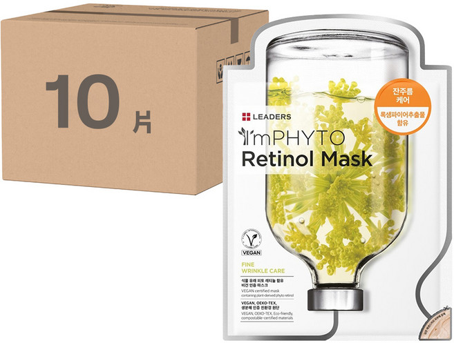 LEADERS 麗得姿 I'm Phyto 視黃醇彈力緊緻面膜 25ml, 10片, 1盒