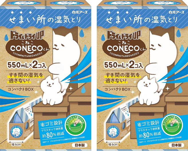Hakugen Earth 白元 Dry & Dry Up! CONECO除濕盒細縫區用 550mL x 2入組, 1100ml, 2盒