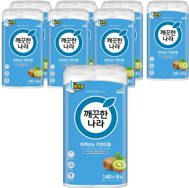 깨끗한나라 아껴쓰는 키친타올, 8매, 8개