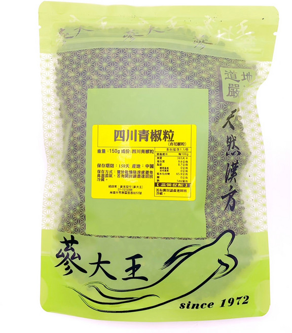 蔘大王 四川青椒粒, 150g, 1包