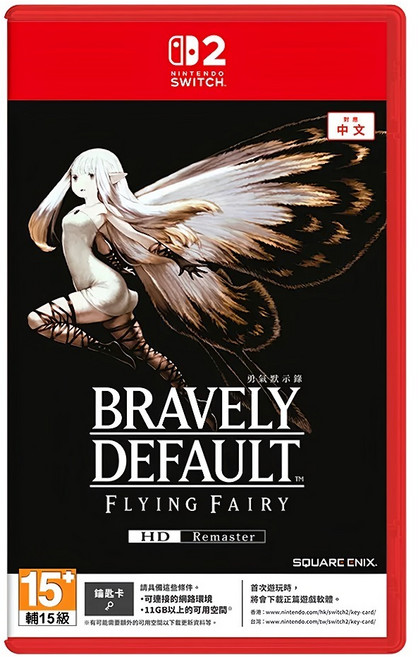 Nintendo 任天堂 Switch 2 勇氣默示錄 FLYING FAIRY HD Remaster Key card