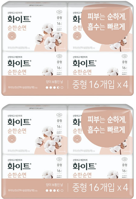 화이트 순한순면 슬림 날개형, 중형, 16개입, 8개