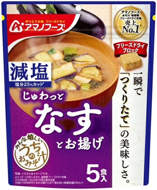 AMANO FOODS 天野 沖泡茄子豆腐味噌湯塊 5入, 41.5g, 1包