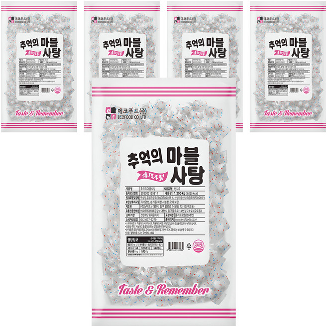 에코푸드 추억의 마블사탕, 1.25kg, 5개