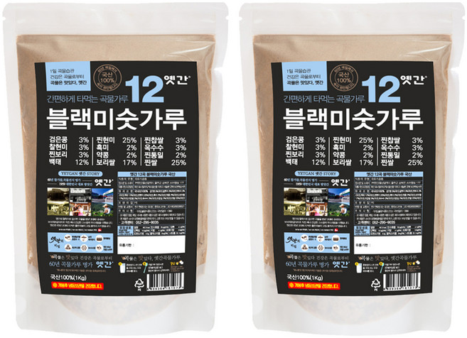 옛간 국산 12곡 블랙 미숫가루, 2개, 1kg