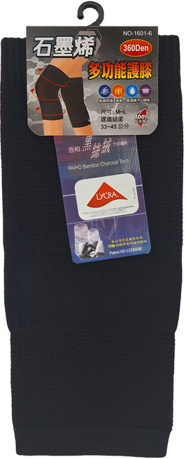 Amiss 機能感 立體包覆石墨烯護膝 360D, 黑色, 1個