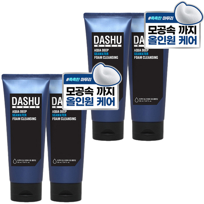다슈 아쿠아 딥 씨워터 폼클렌징, 150ml, 4개