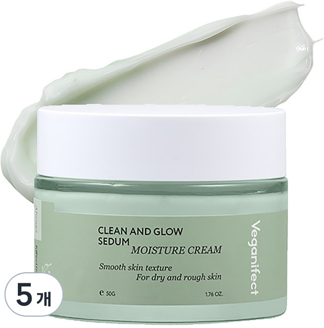 veganifect 保濕超保濕霜, 50g, 5罐