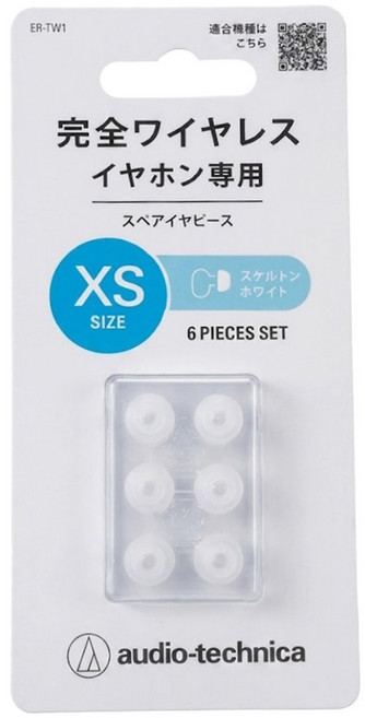audio-technica 鐵三角 交換用耳塞 替換耳塞 原廠保固 XS, 透明白, 1組, ER-TW1