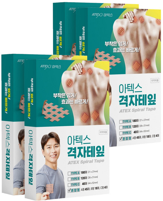 아텍스 스포츠 근육 격자테이프 혼합타입 A형 45p + B형 18p + C형 4p, 67매, 4세트