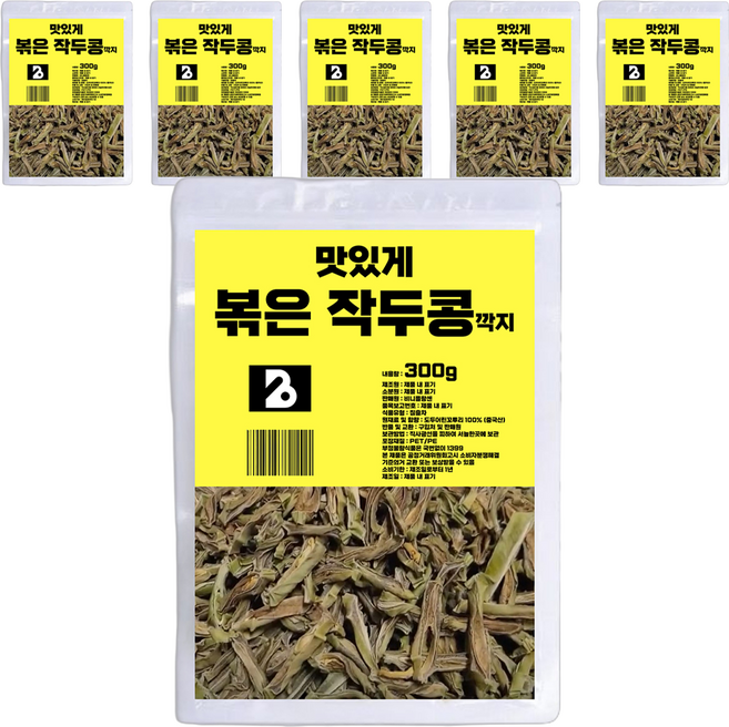 비니플랑센 맛있게 볶은 작두콩 차, 300g, 6개, 1개입